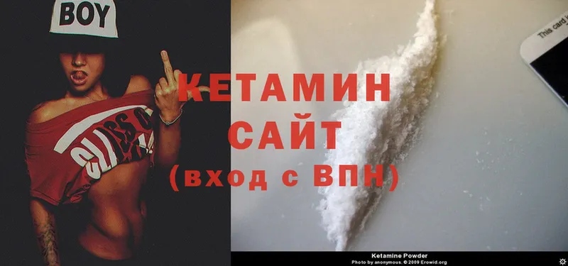 купить наркотики сайты  Отрадное  КЕТАМИН ketamine 