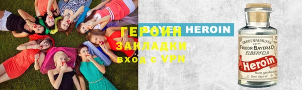 герыч Володарск