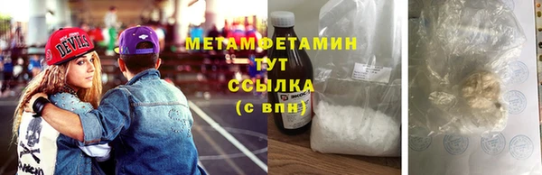 дмт Вяземский